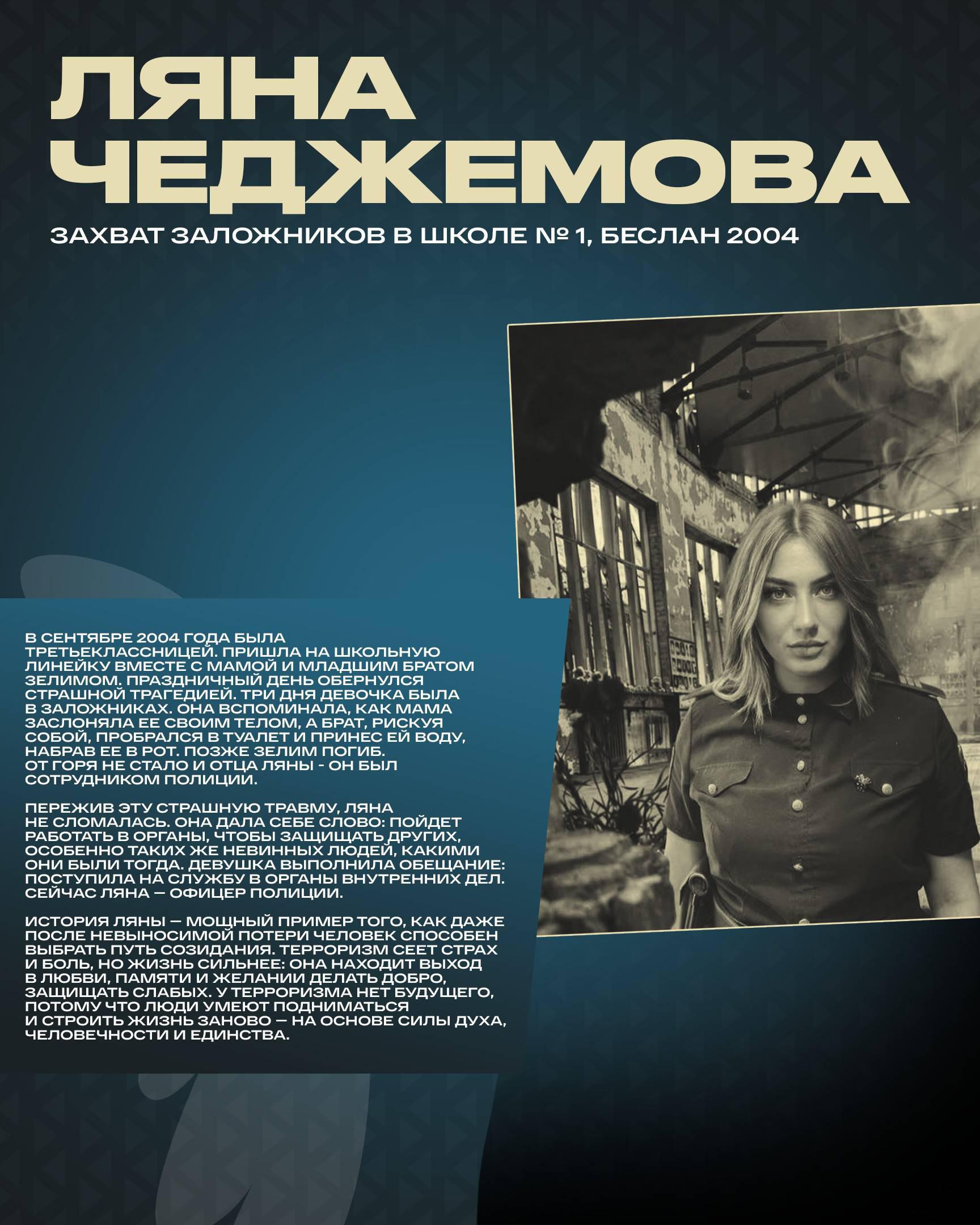3 september0005