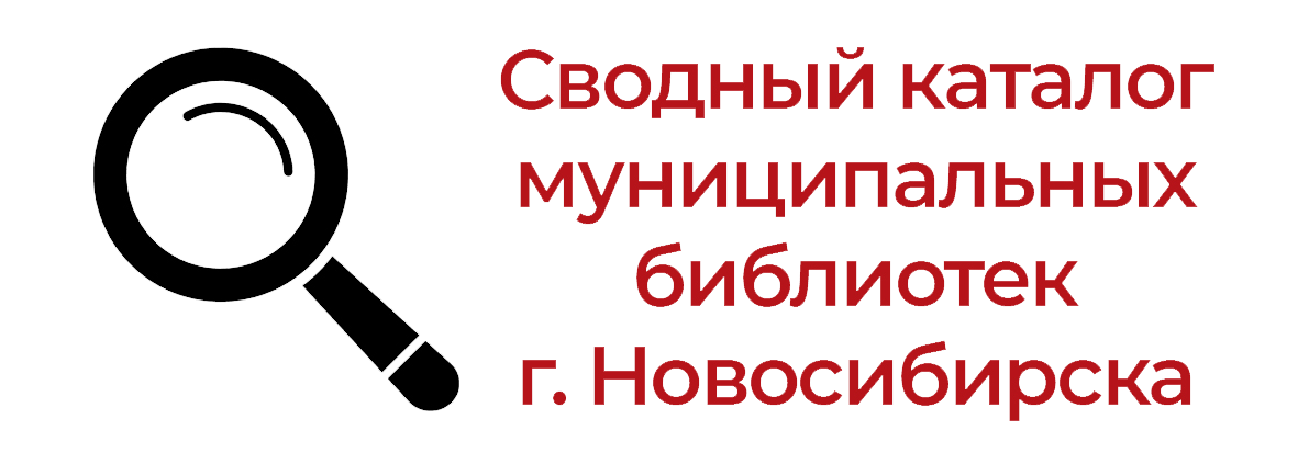 Каталог библиотеки им. К. Маркса