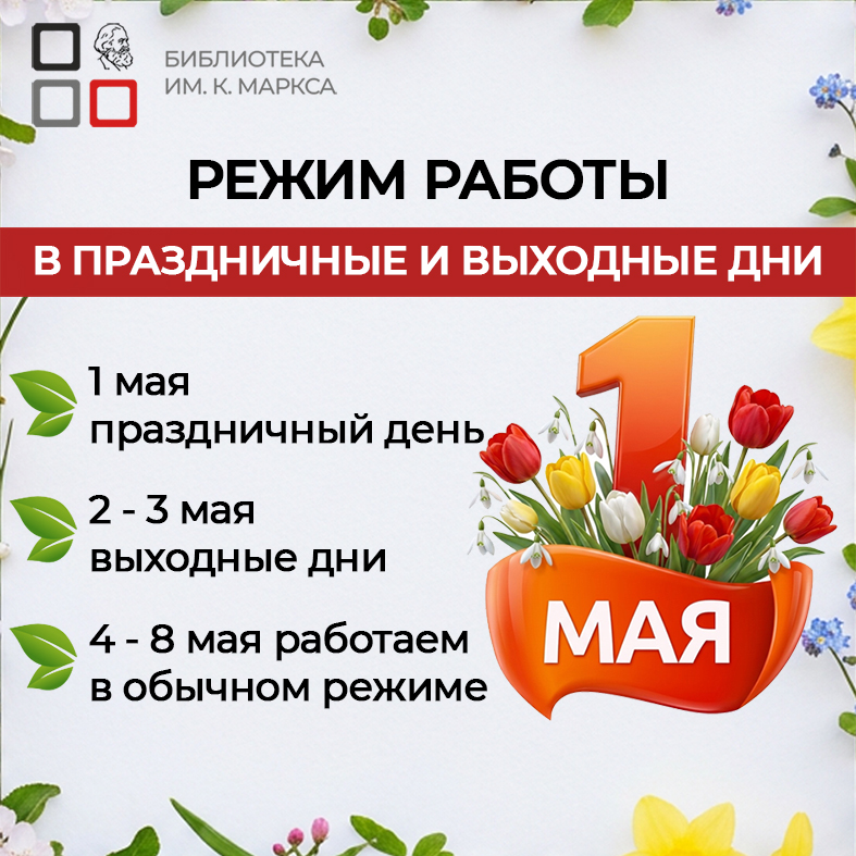 1may