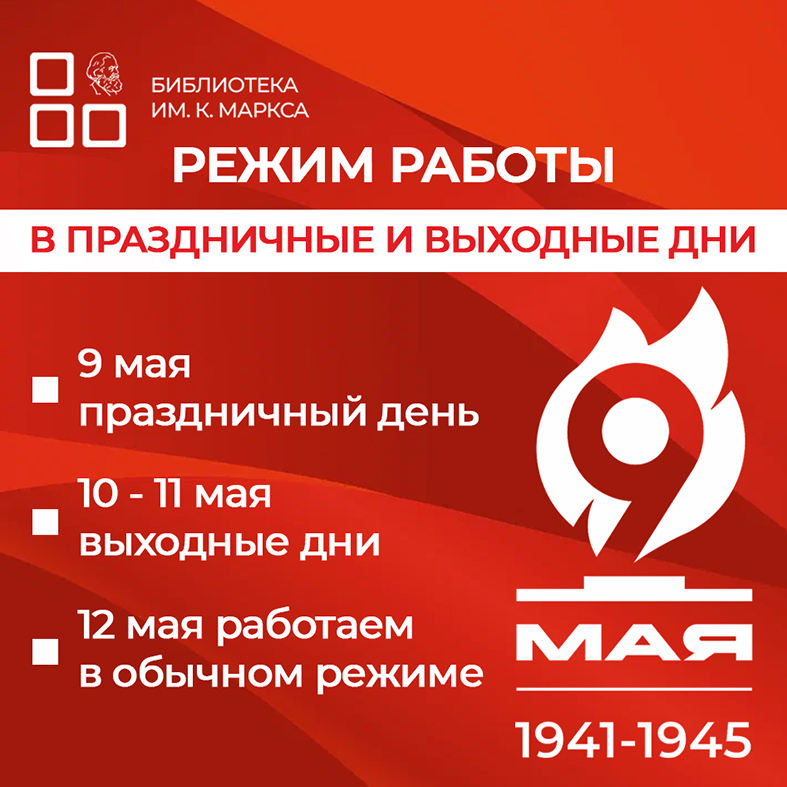 9m