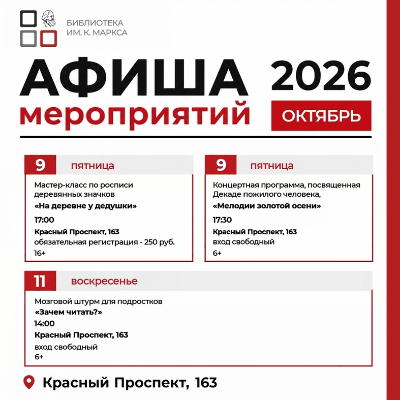AO 2
