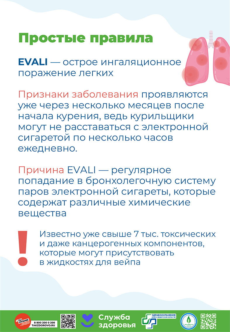 ES2