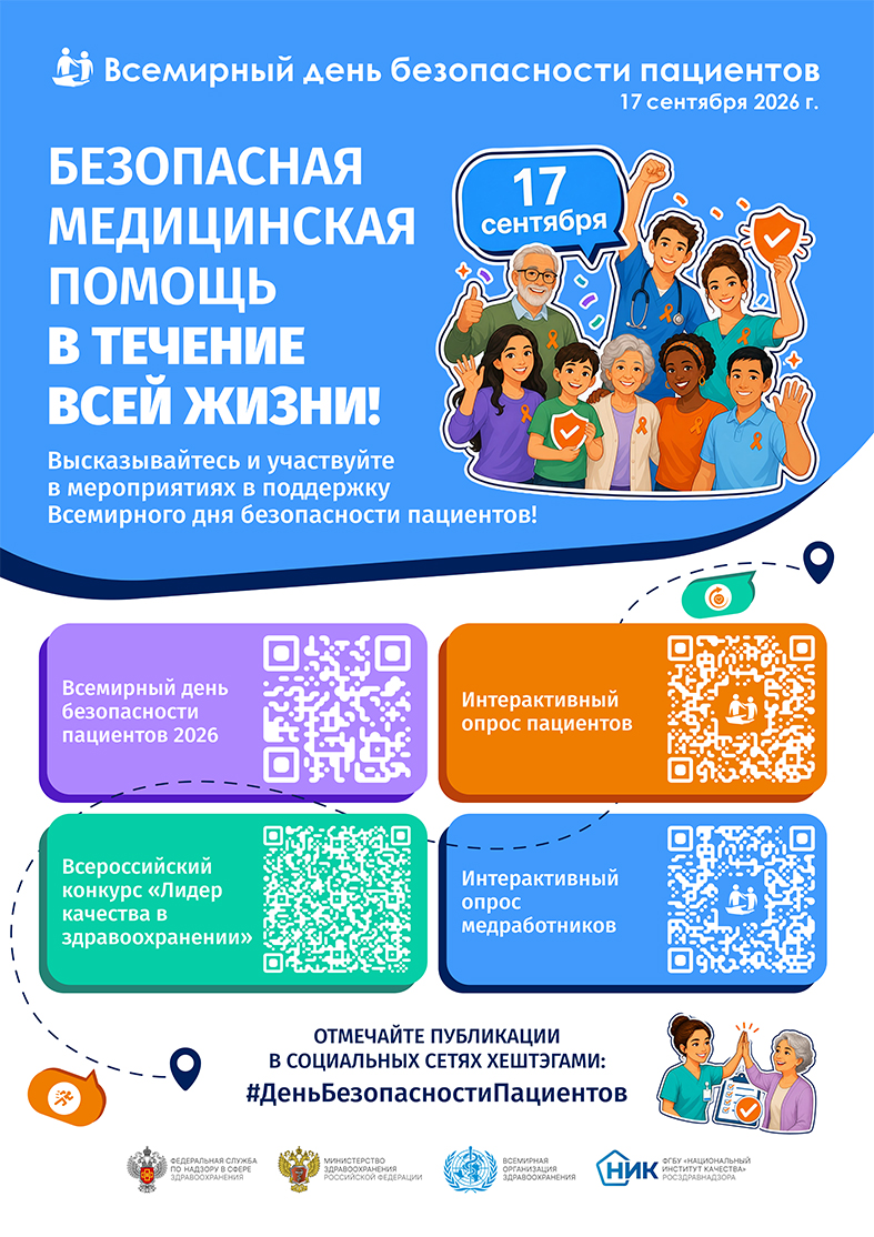 poster vdbp 2026